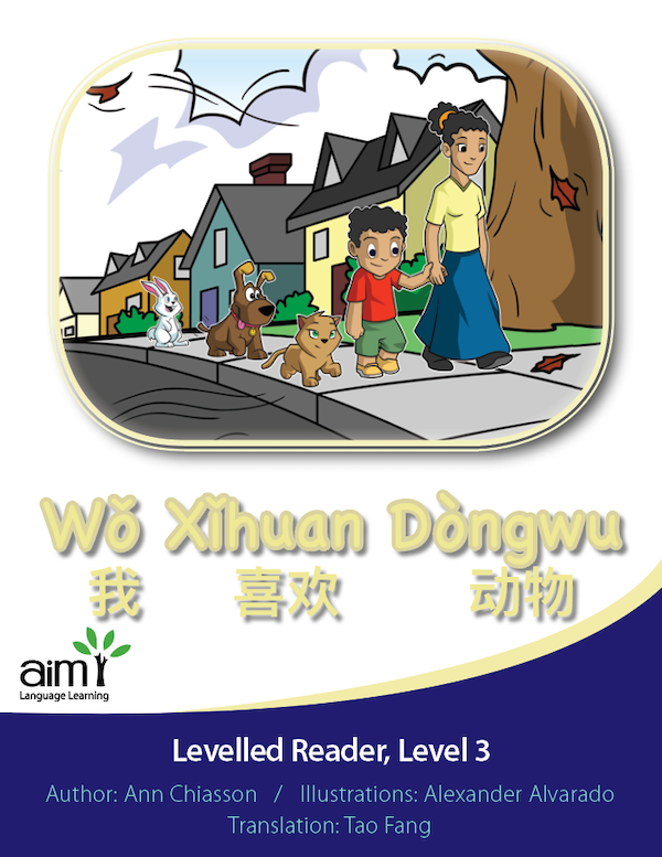 Wǒ Xǐhuan Dòngwu - Little Reader