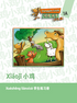 Xiǎojī - Student Workbooks (minimum of 6)