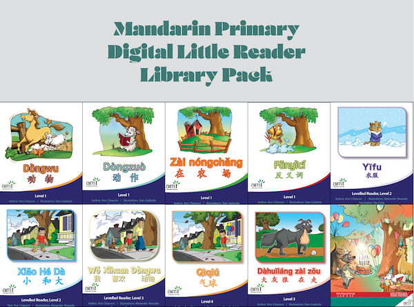 Digital Mandarin Library Pack - eReaders for Ages 5-8 - Promotion